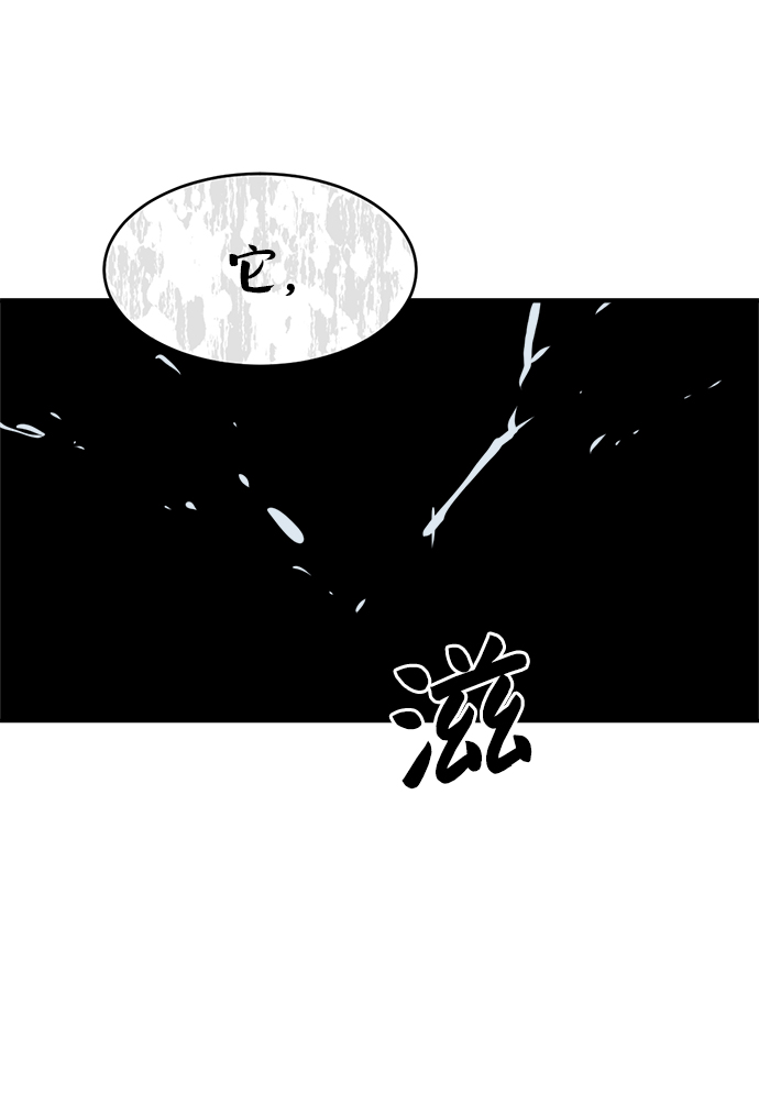 第76话40
