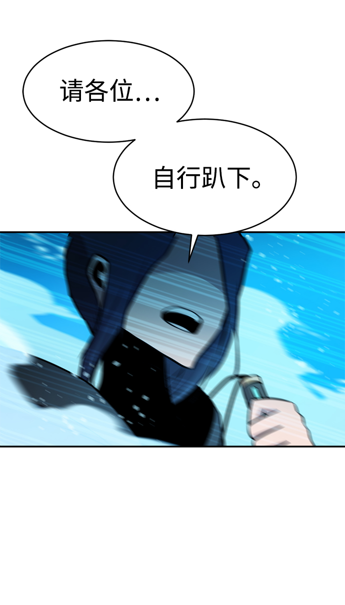 第82话64