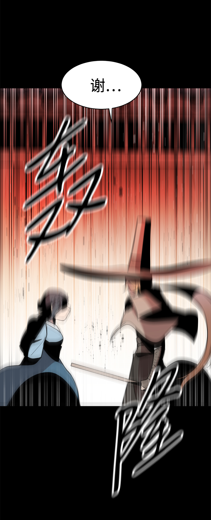 第26话38