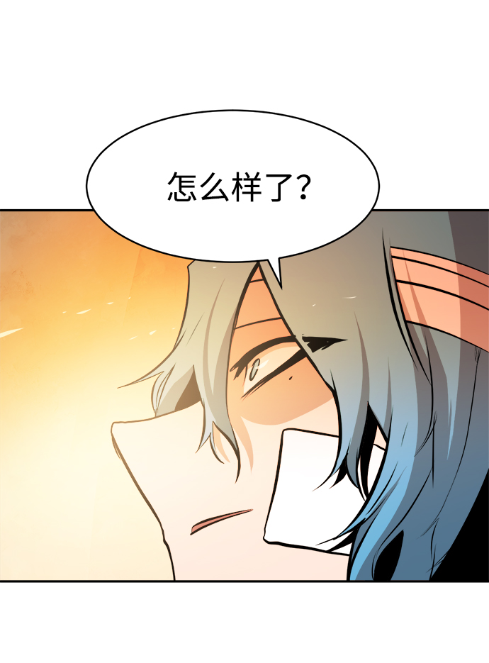 第66话46