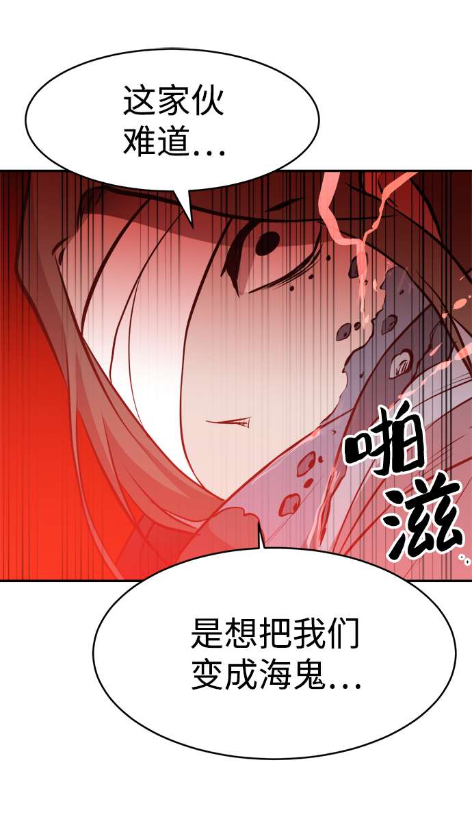 第80话36