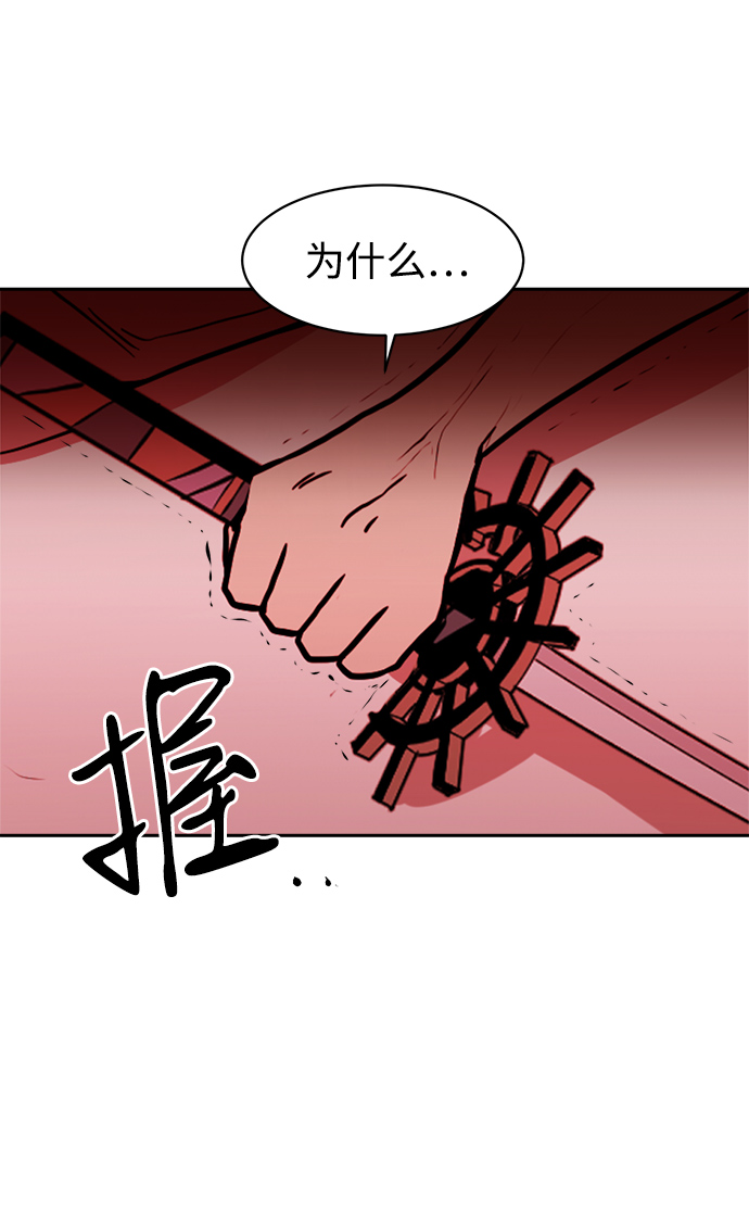 第39话14