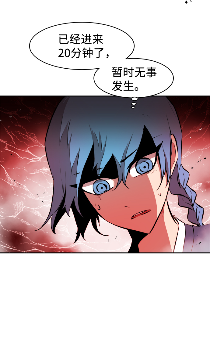 第21话5