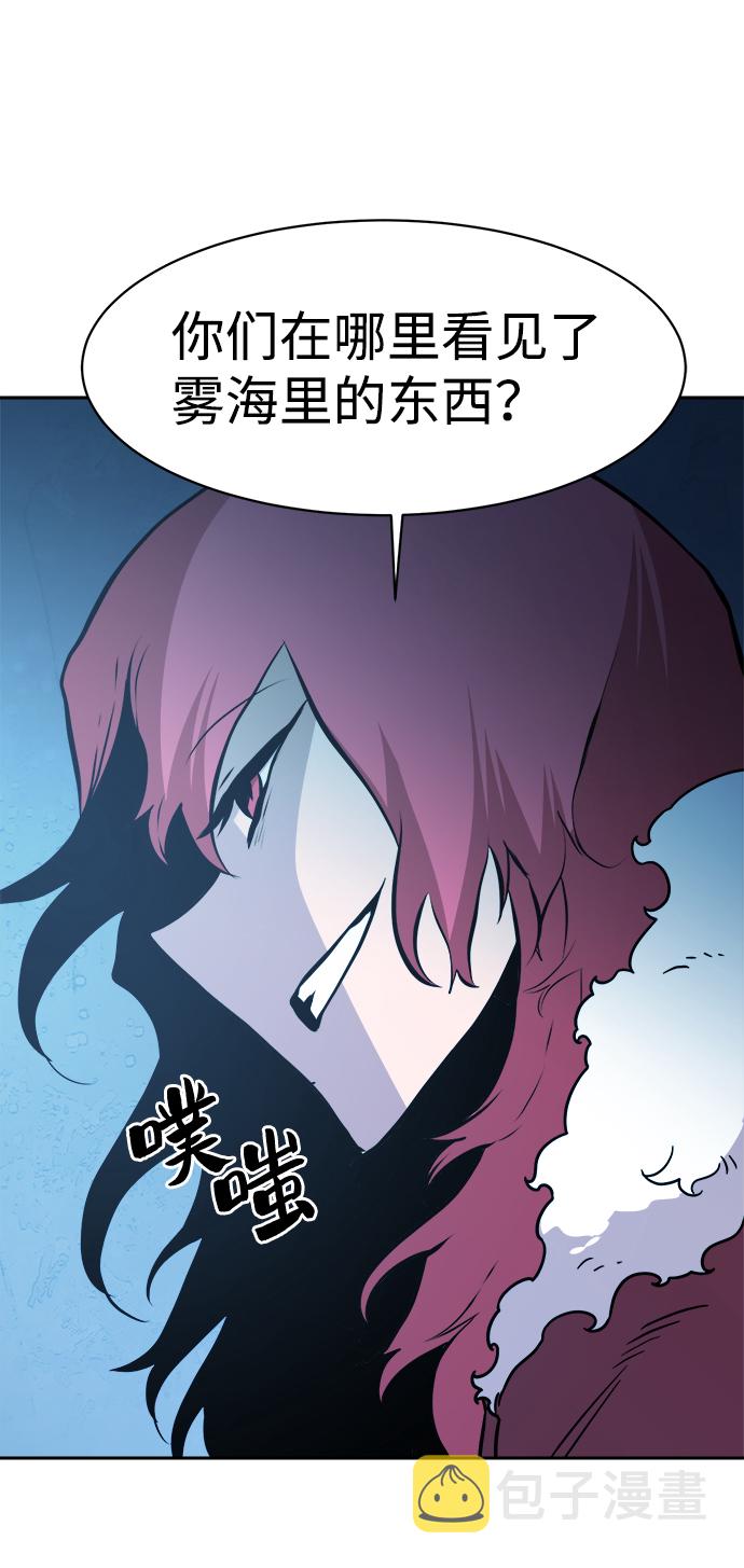 第43话25