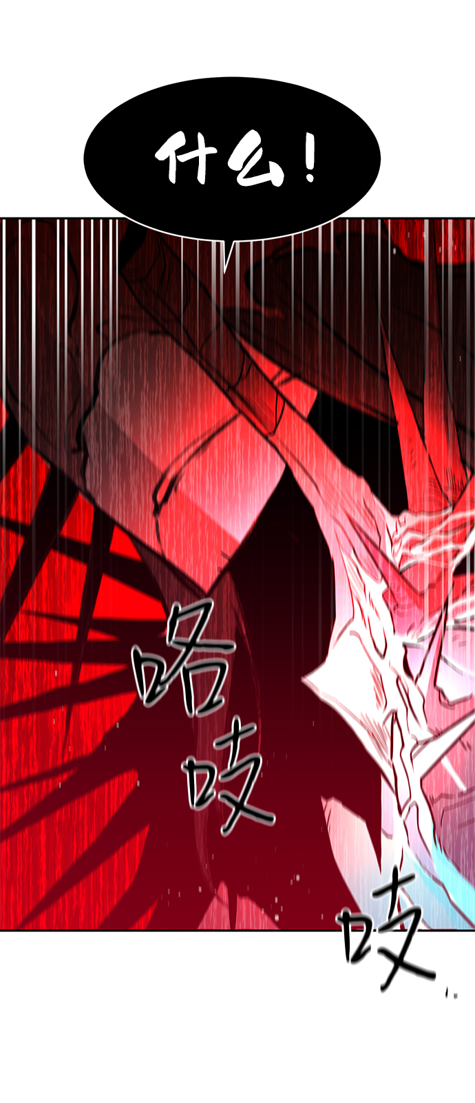 第54话68