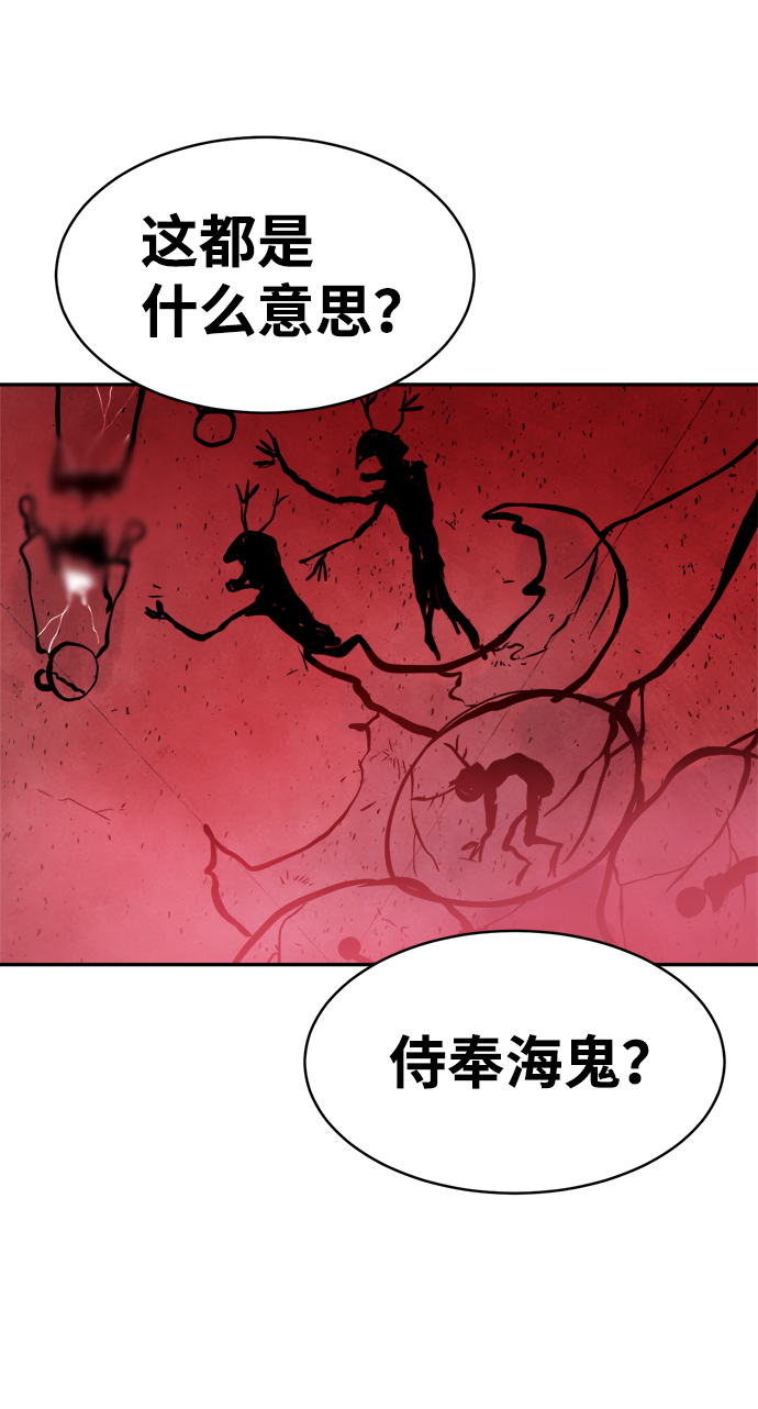 第68话76