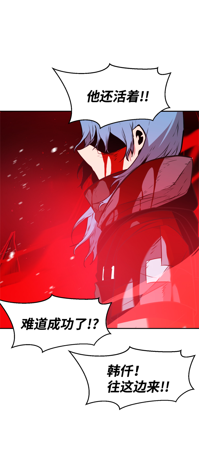 第66话14