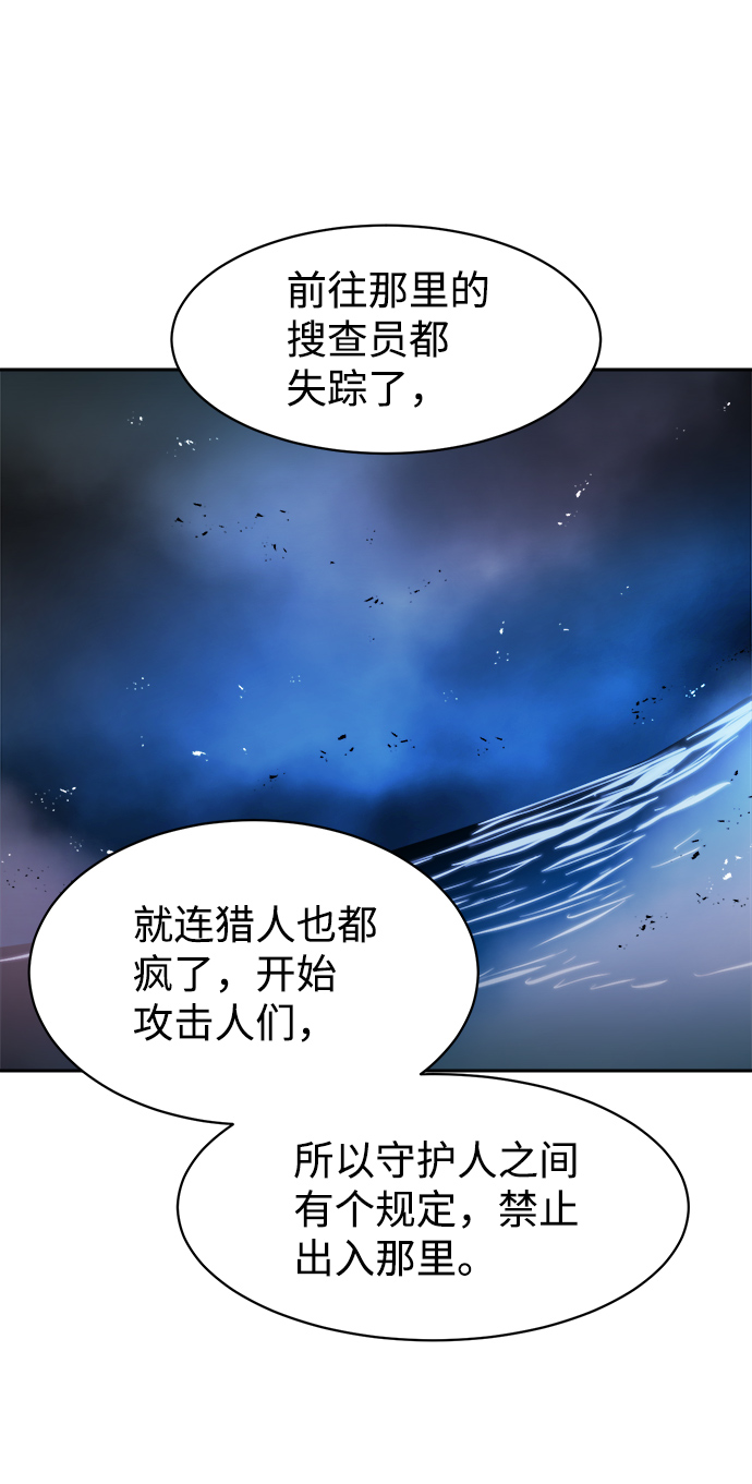 第39话18