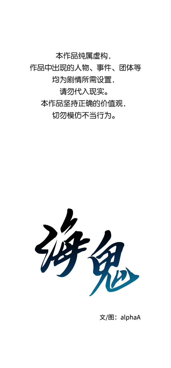 第53话0