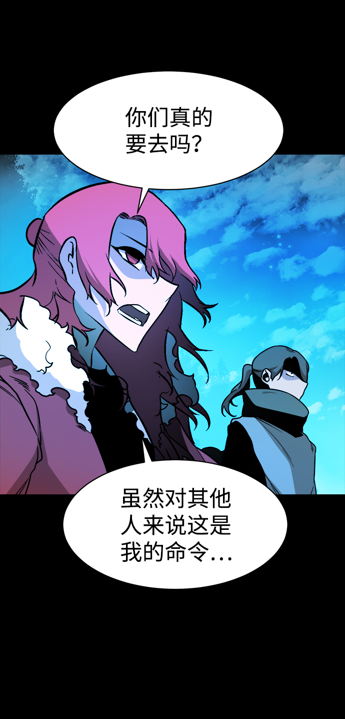 第48话23