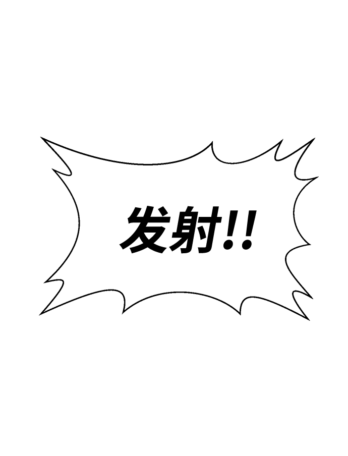 第52话5