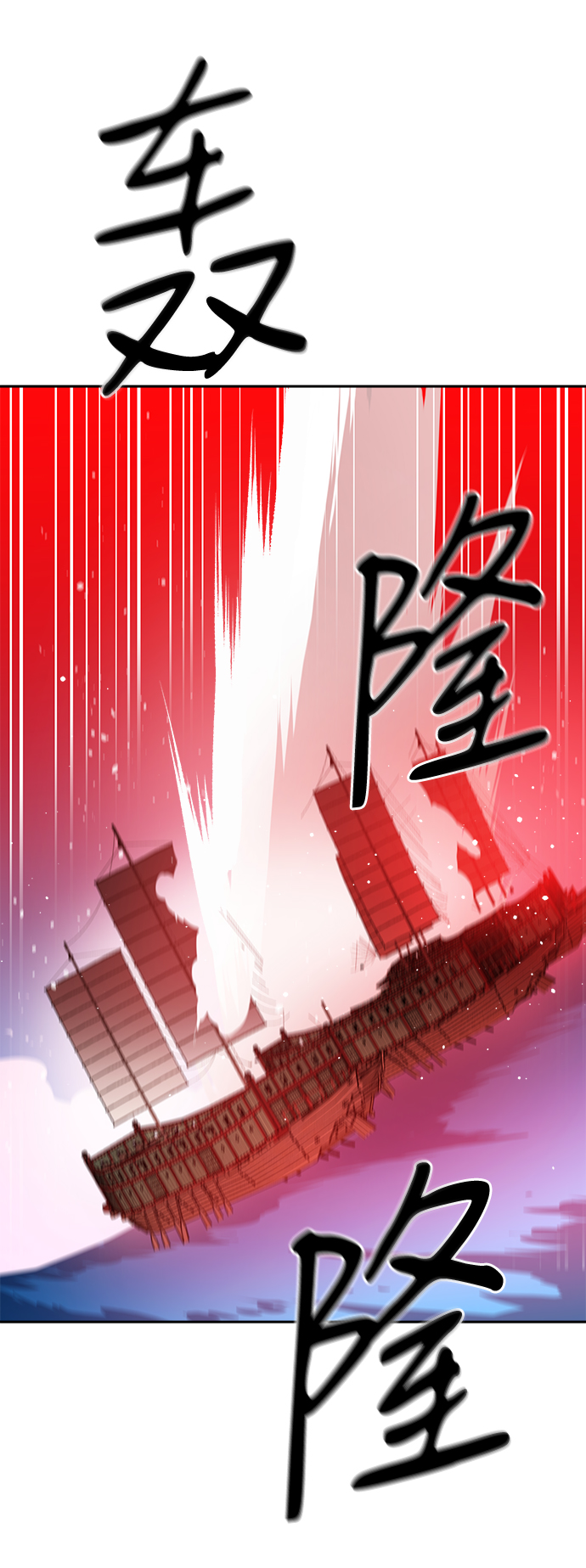 第57话9