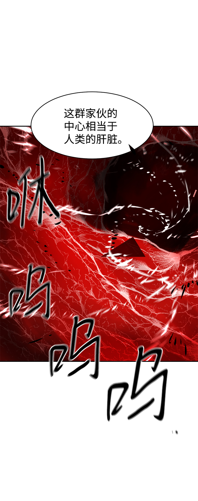 第21话28