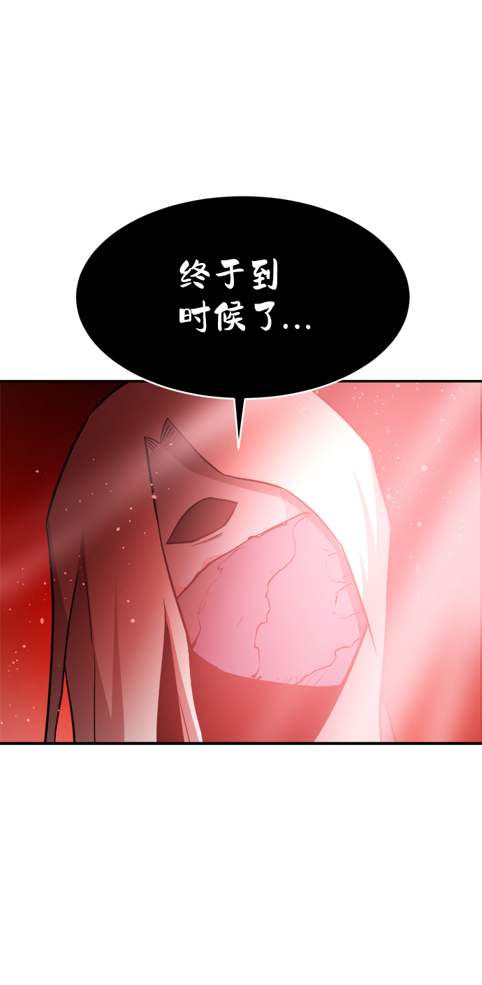 第82话42