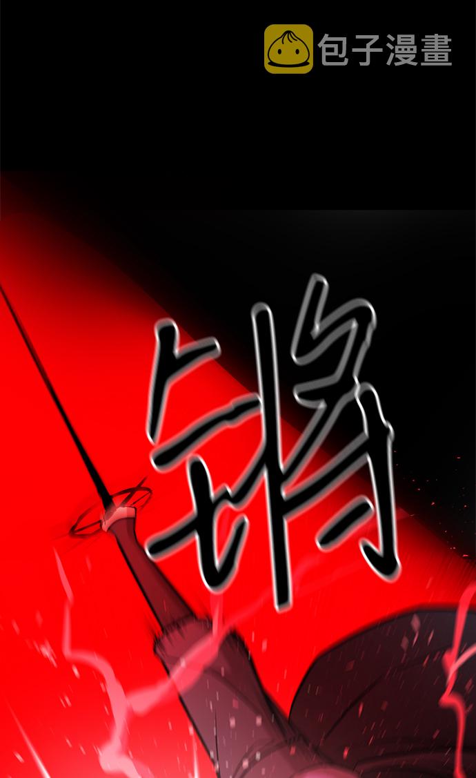 第77话8
