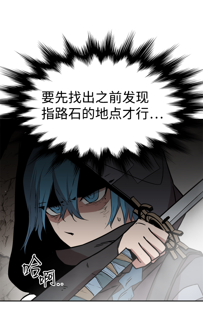 第45话6