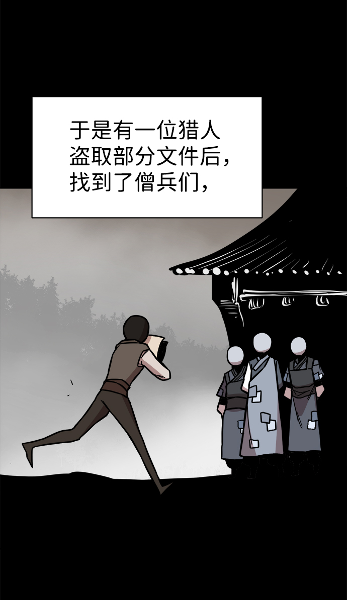 第52话13