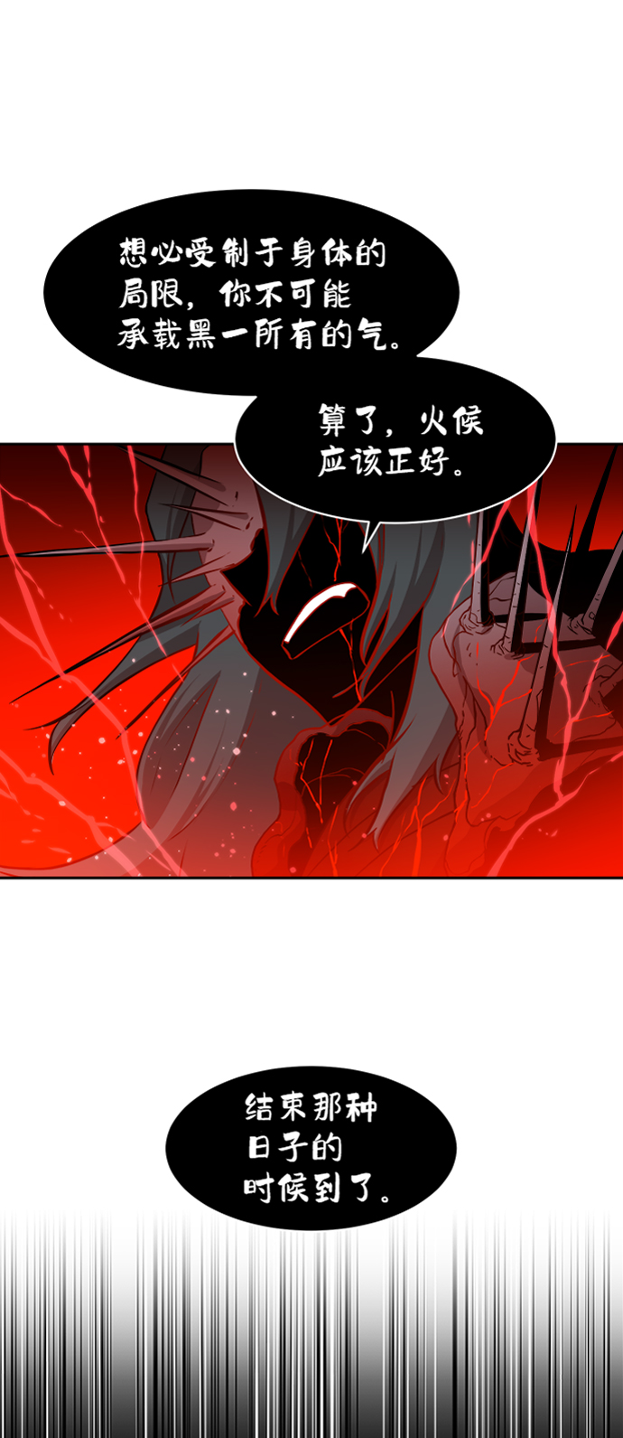 第36话35