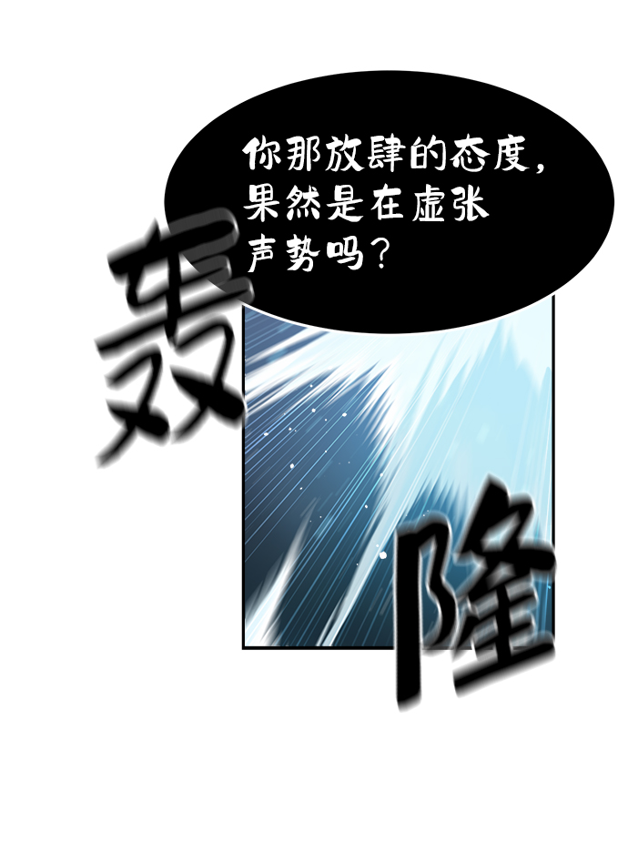 第62话55