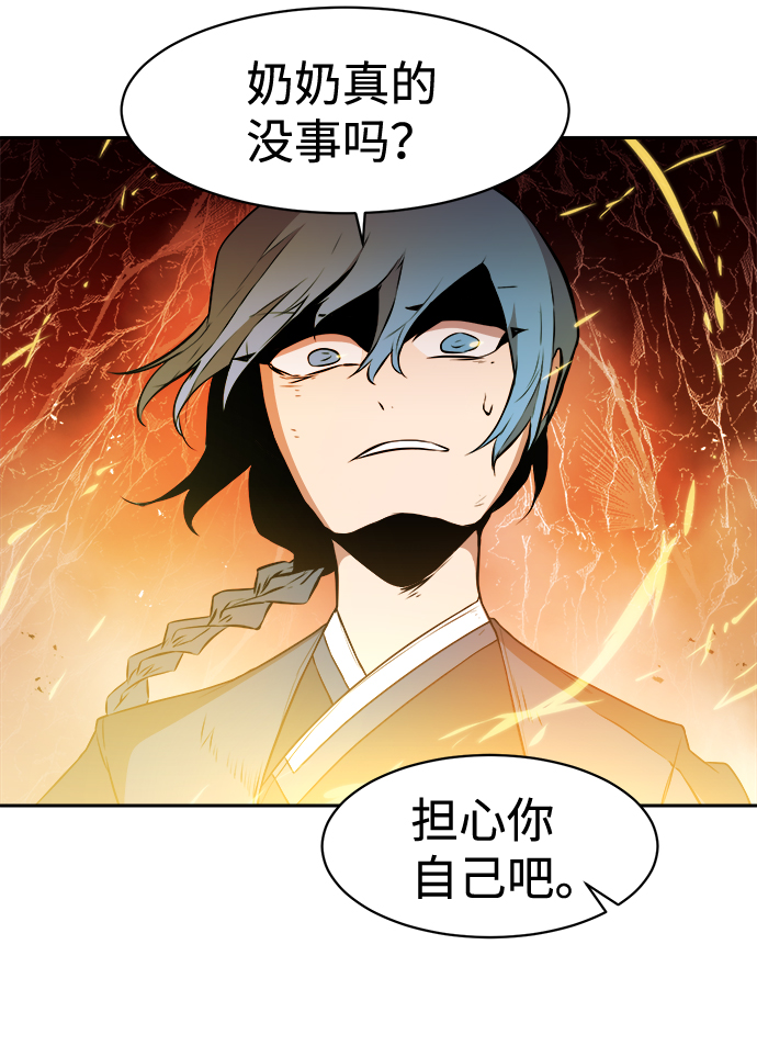第21话26