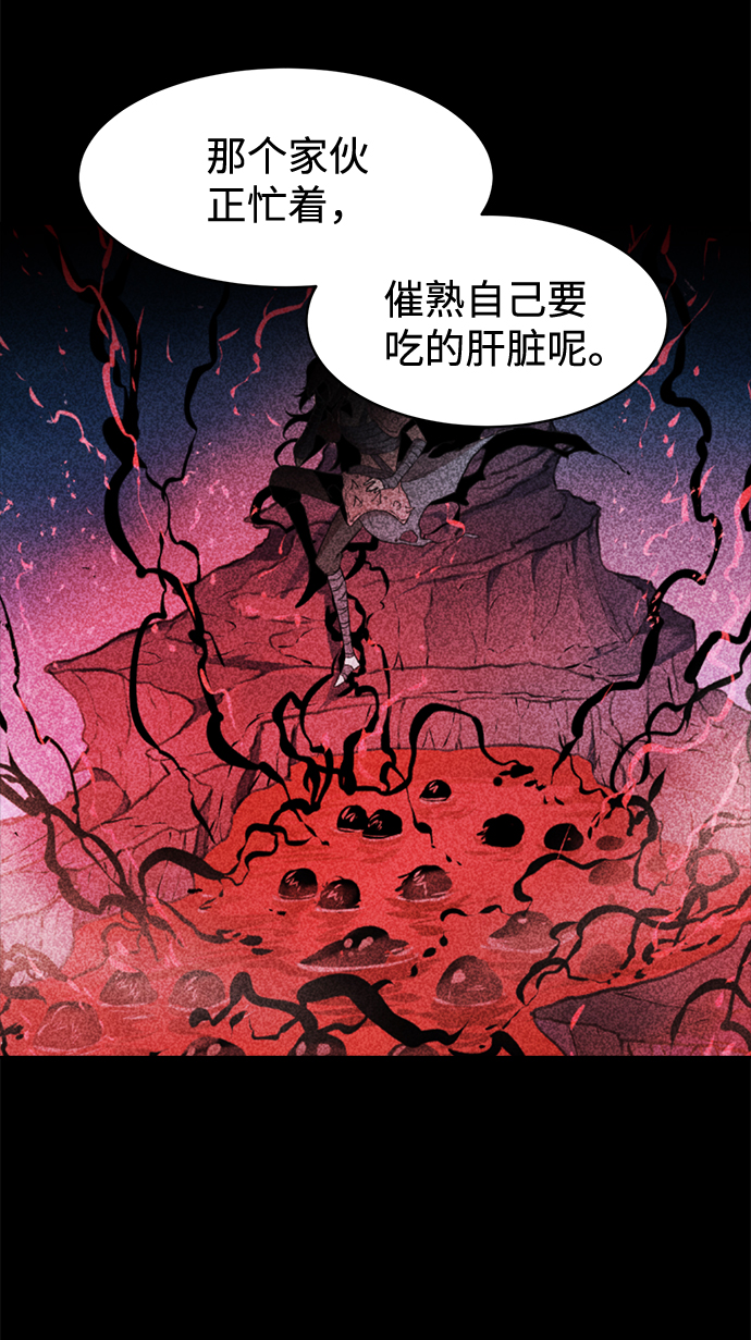 第20话50