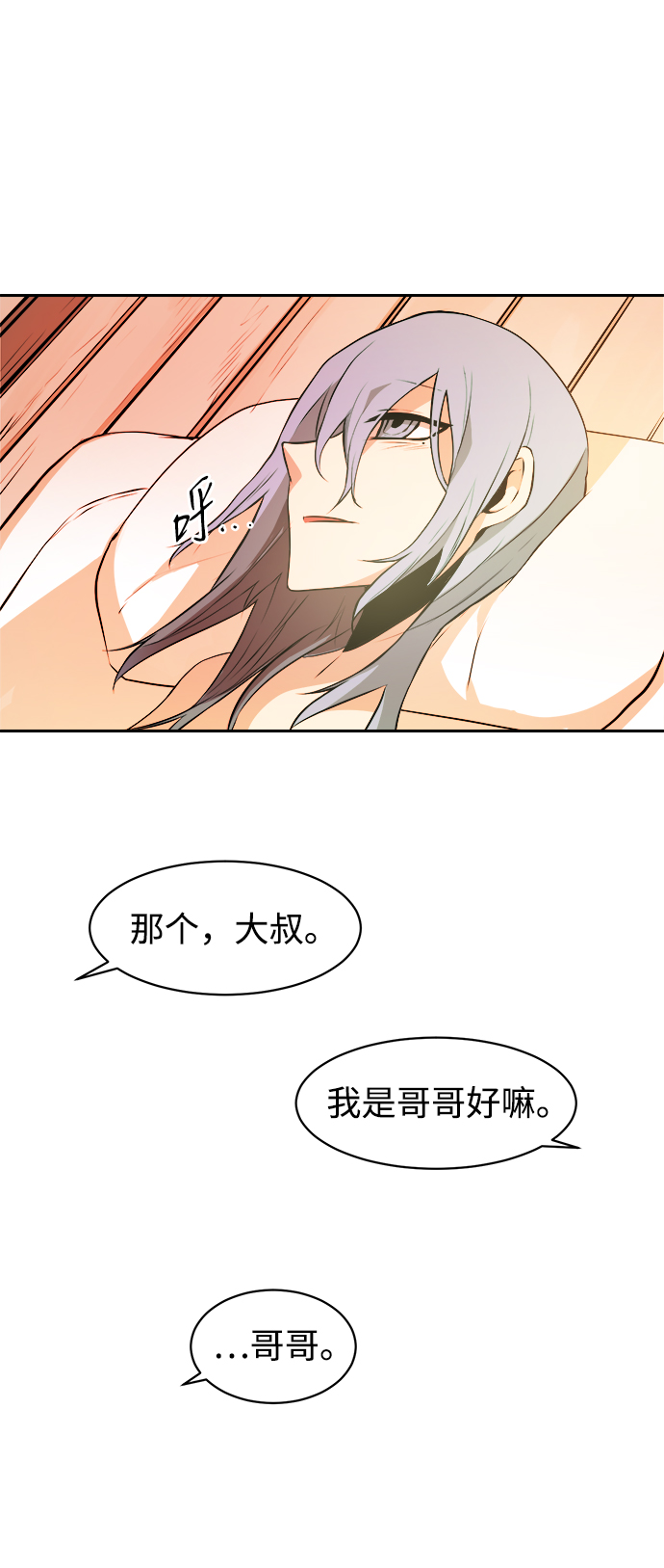 第4话16