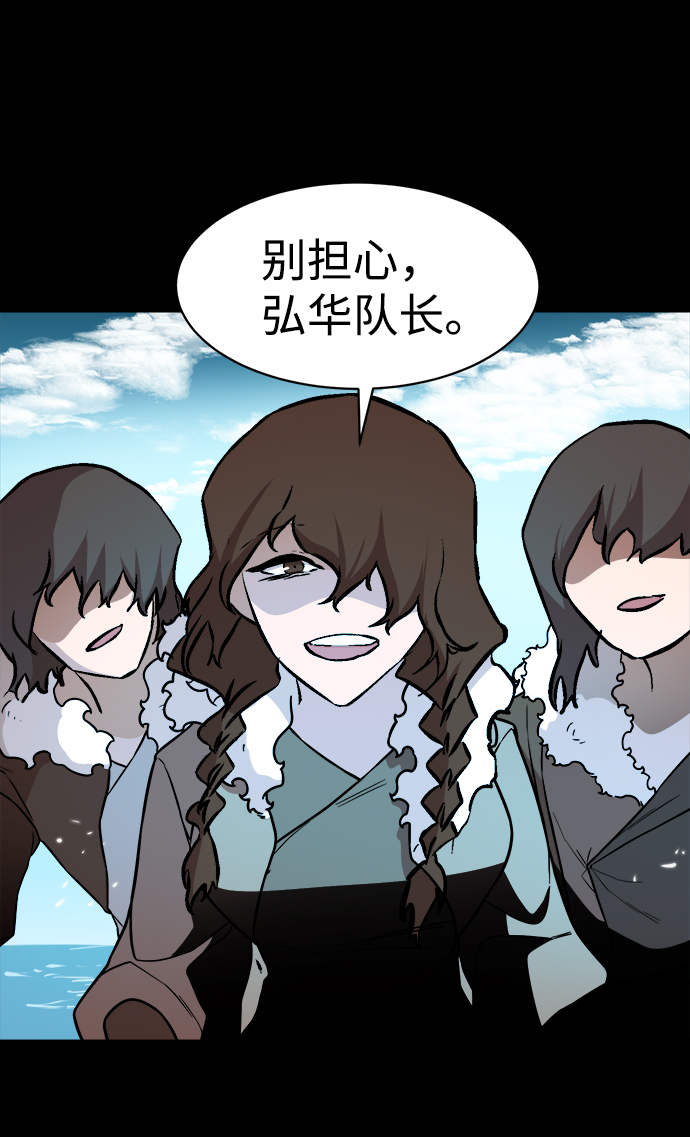 第48话24