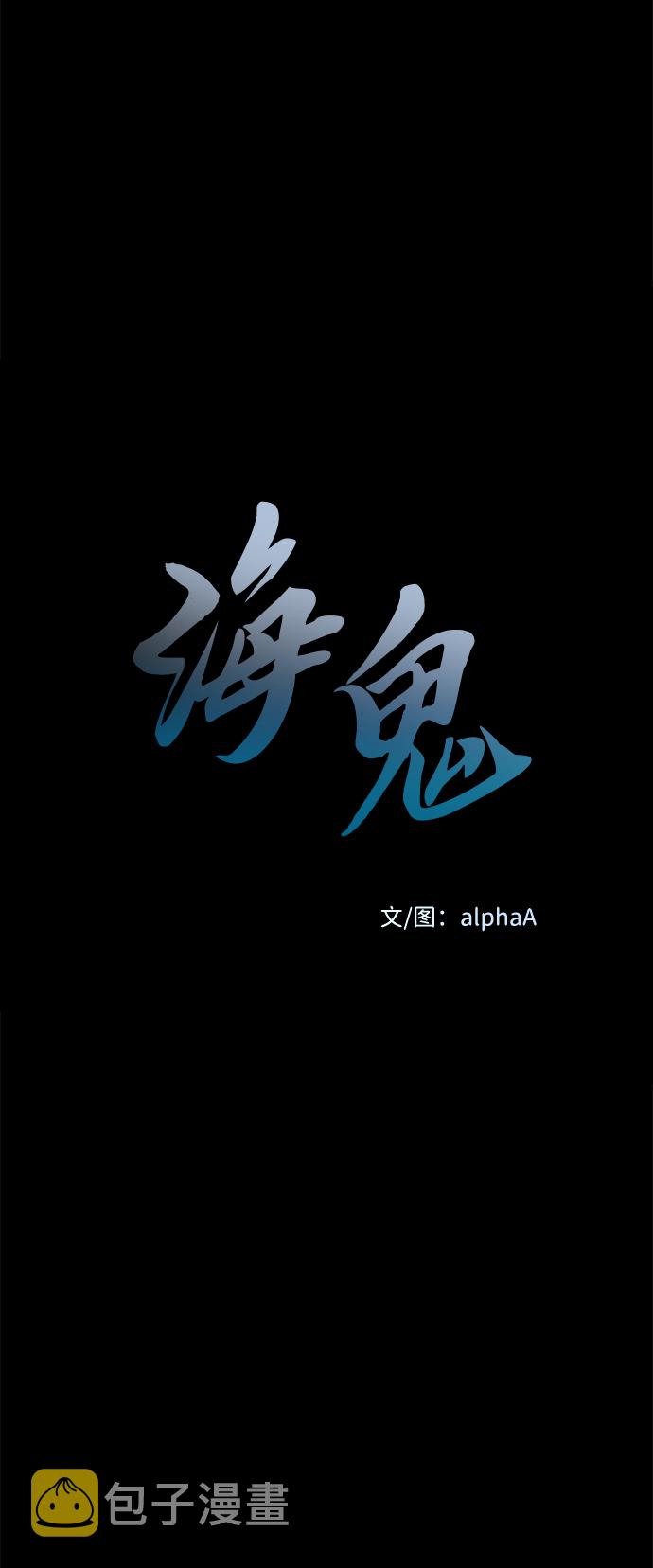 第73话12