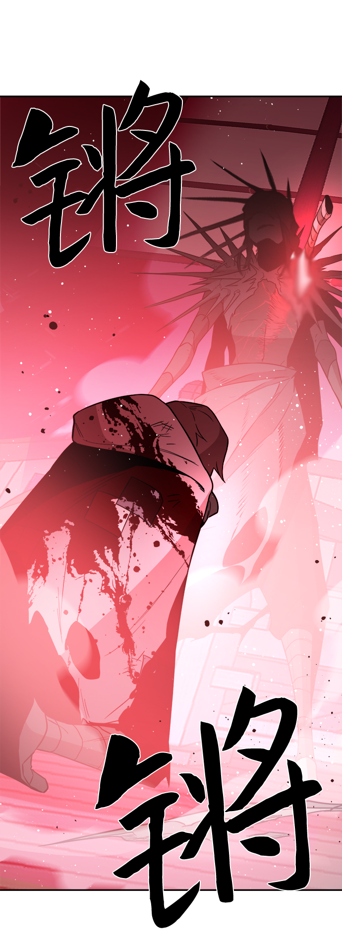 第54话60