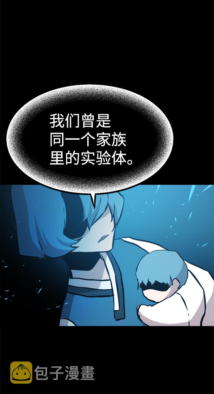 第83话18