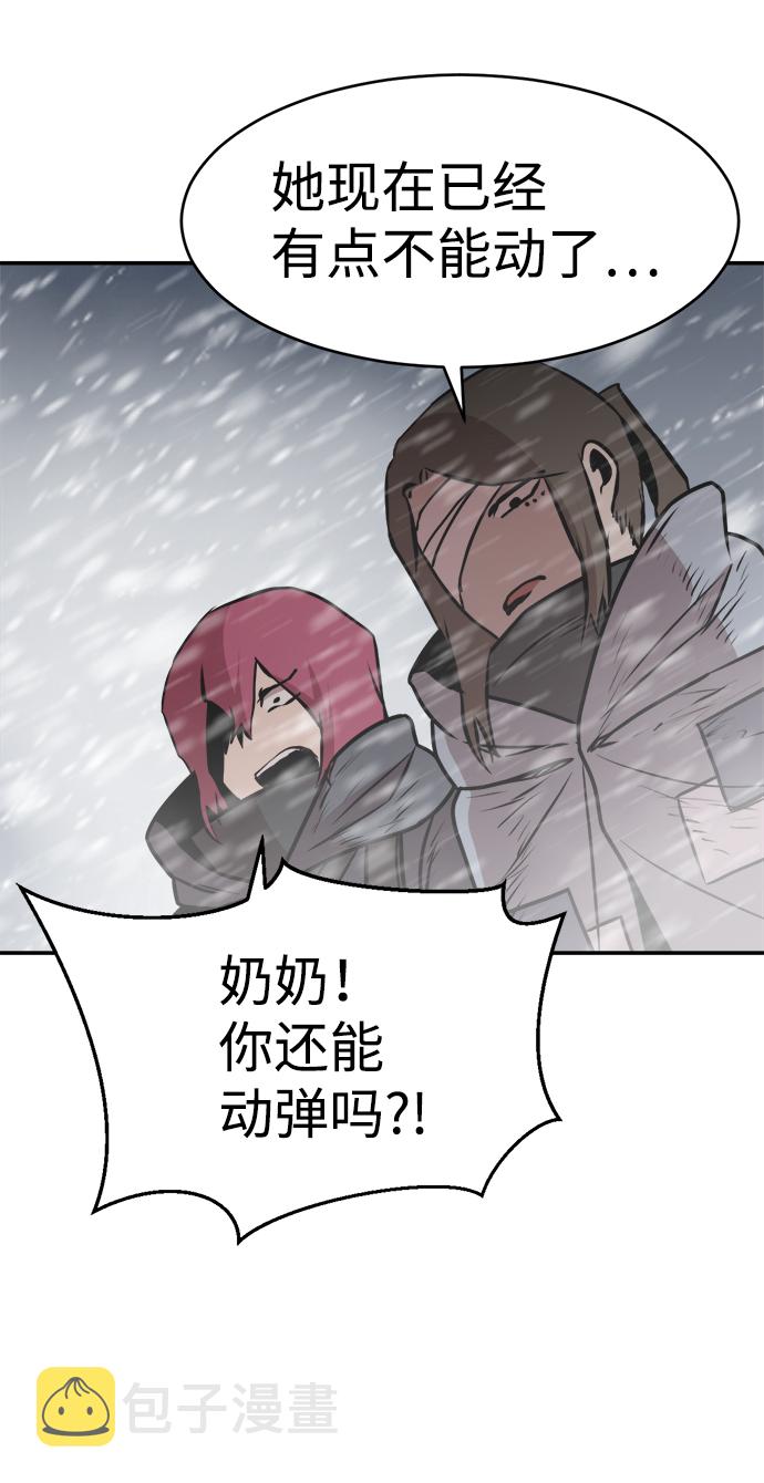 第77话71