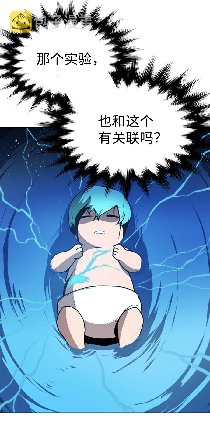 第69话43