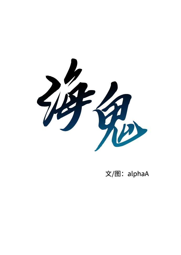 第34话14