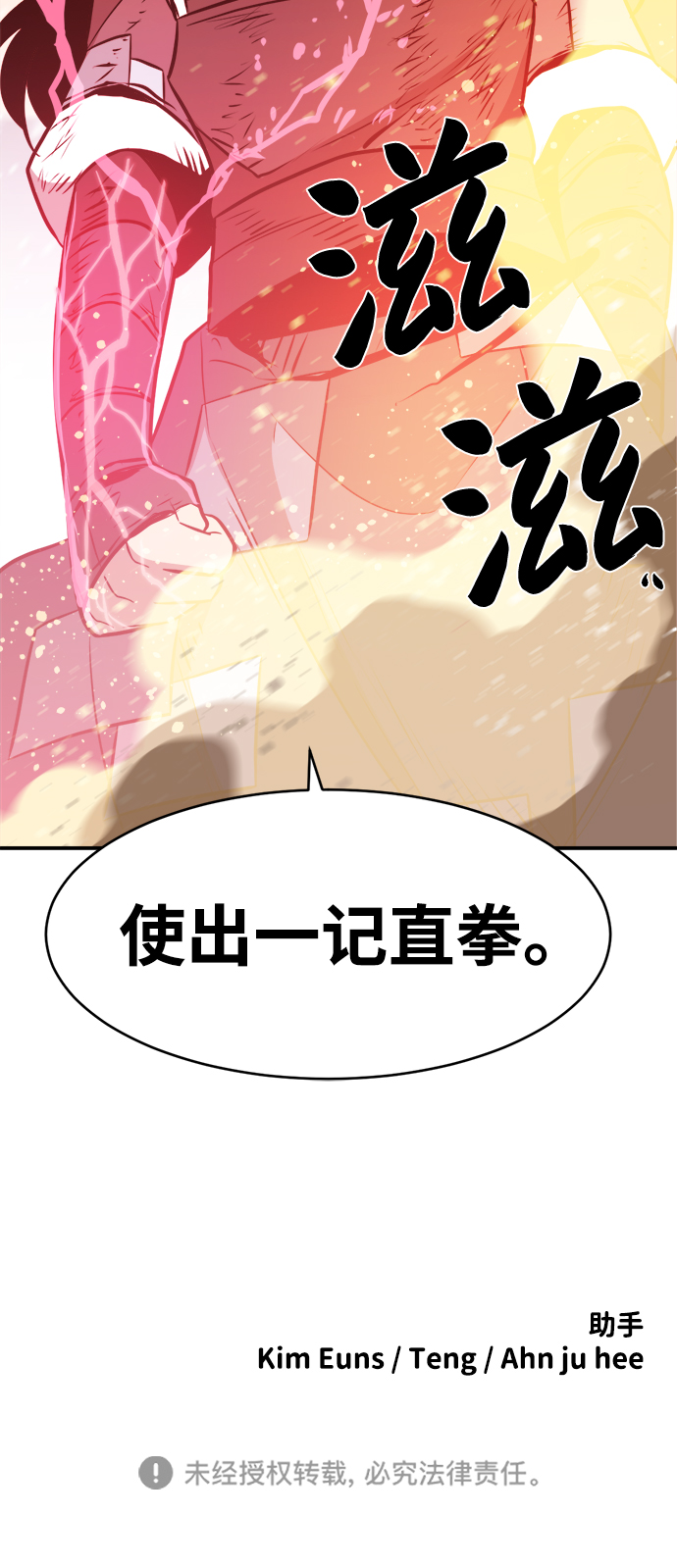 第78话74