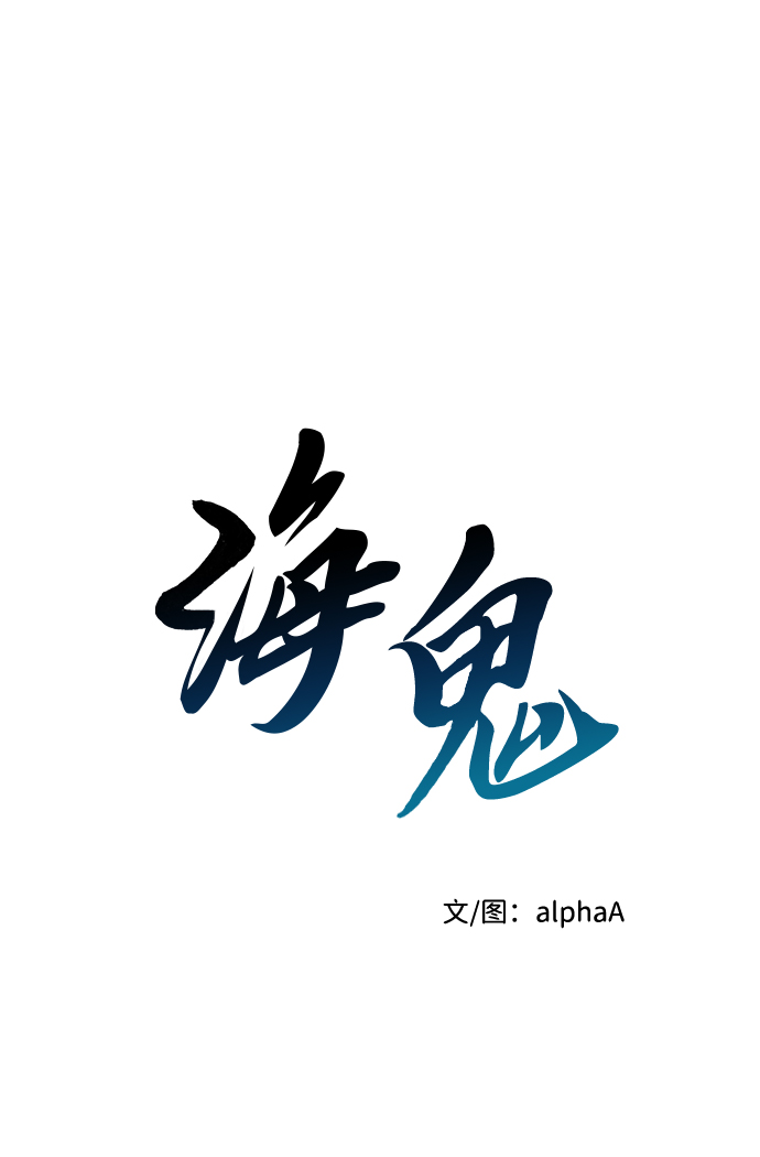 第57话10