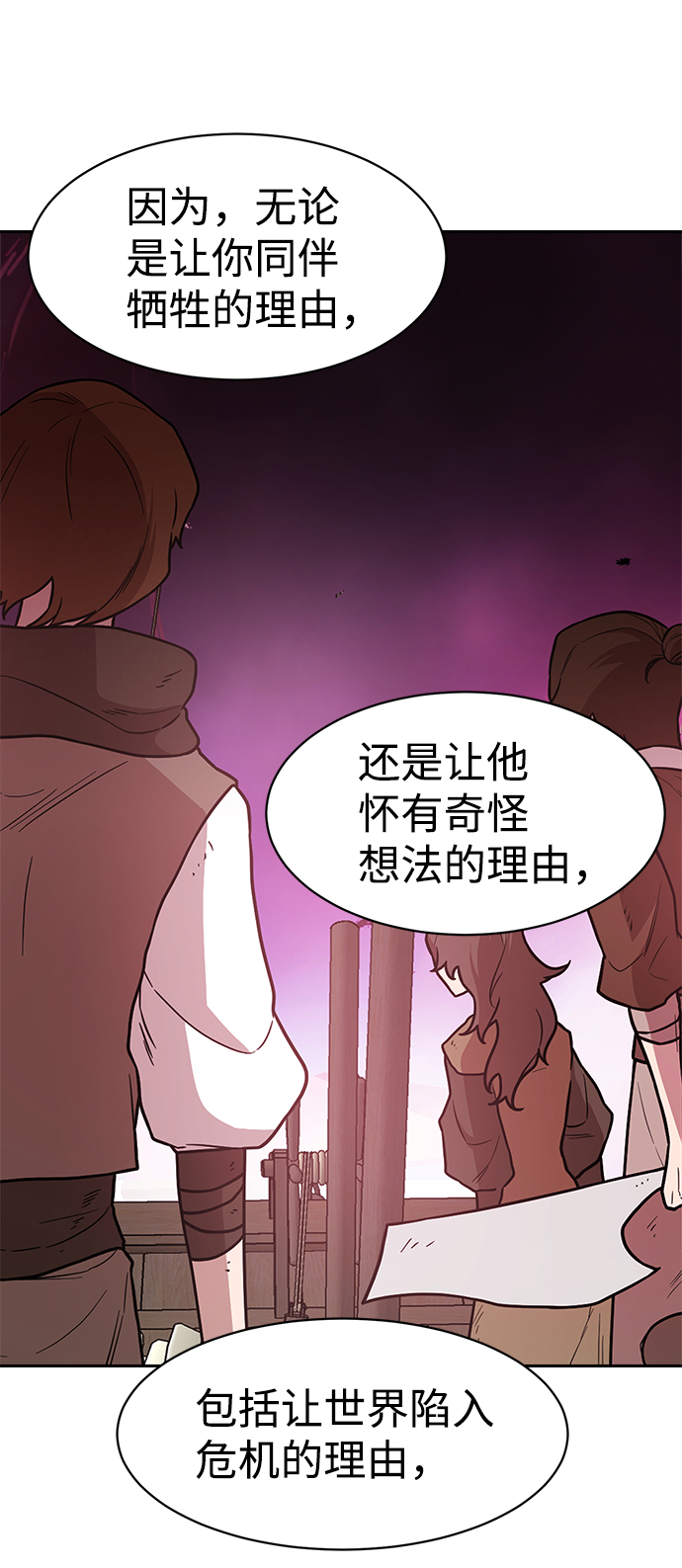 第48话40