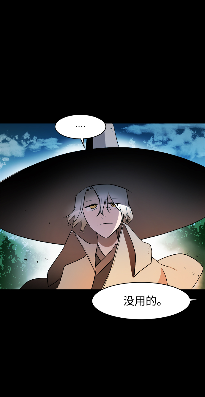 第26话29