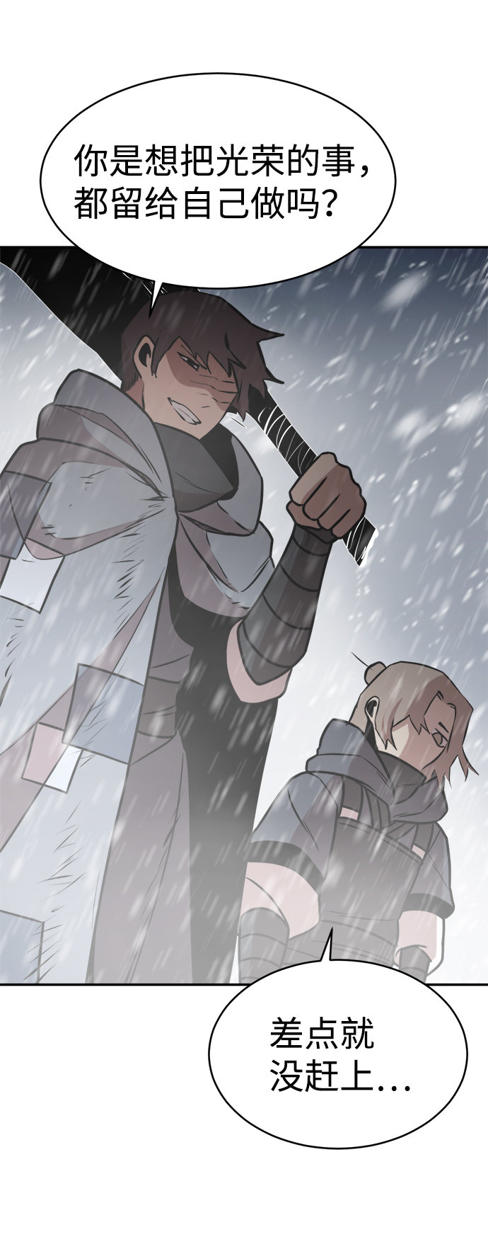 第77话70
