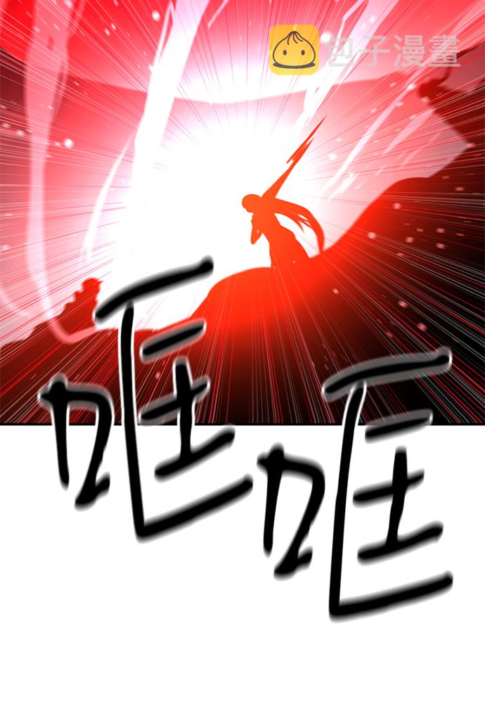 第79话21