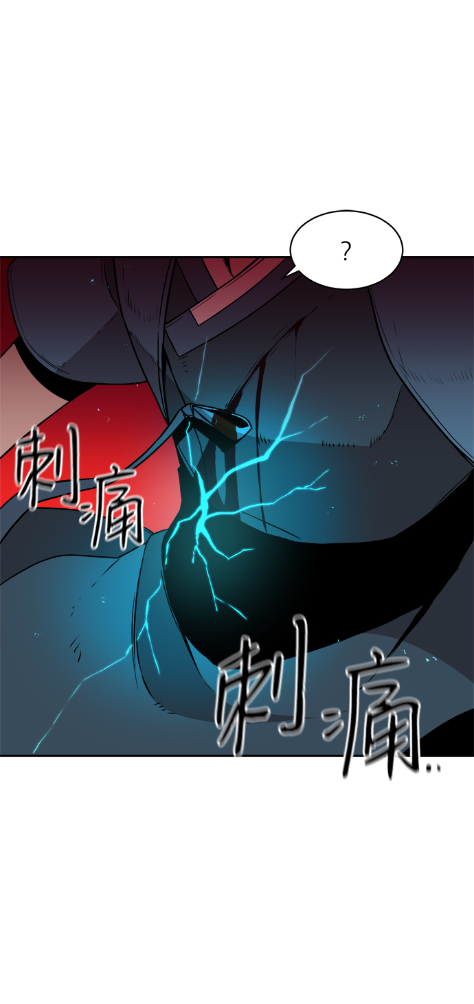 第31话8