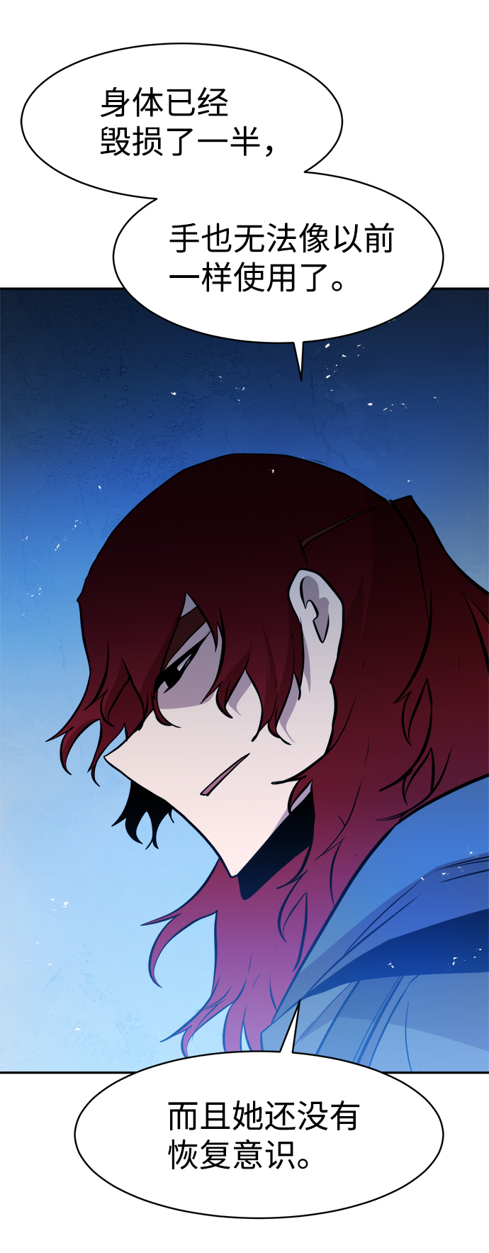 第66话63