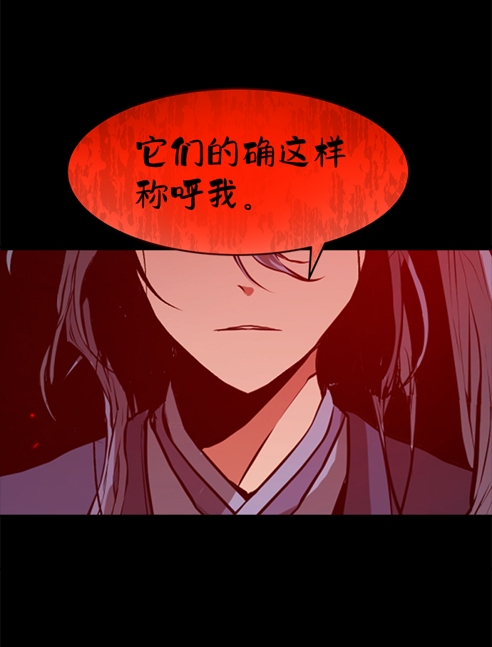 第76话6