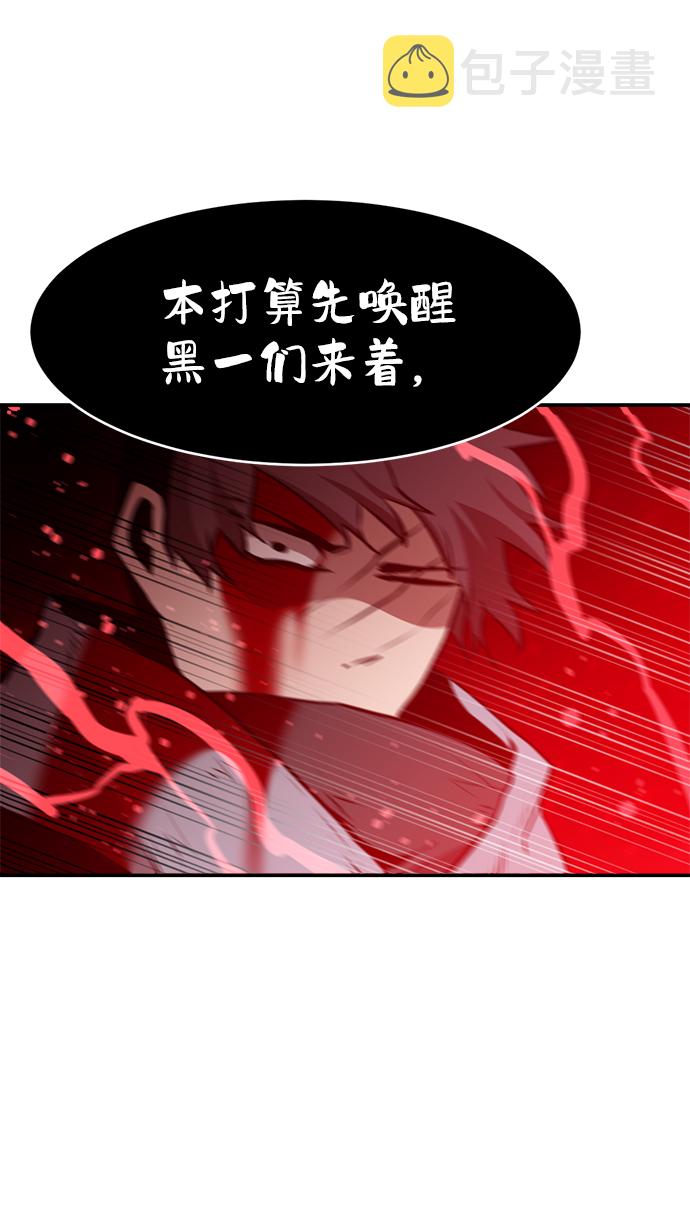 第79话9