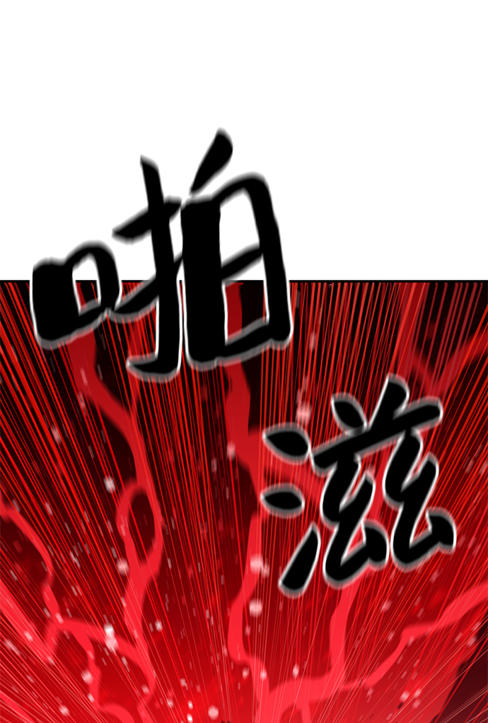 第79话7