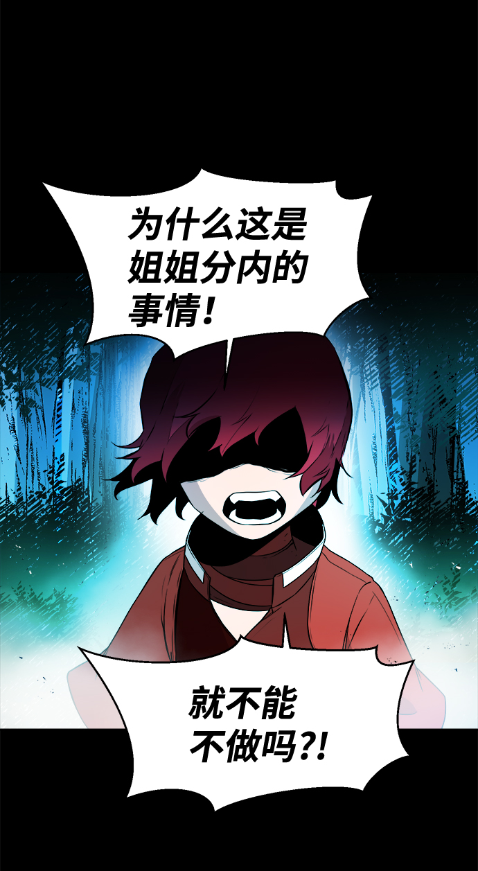 第24话32