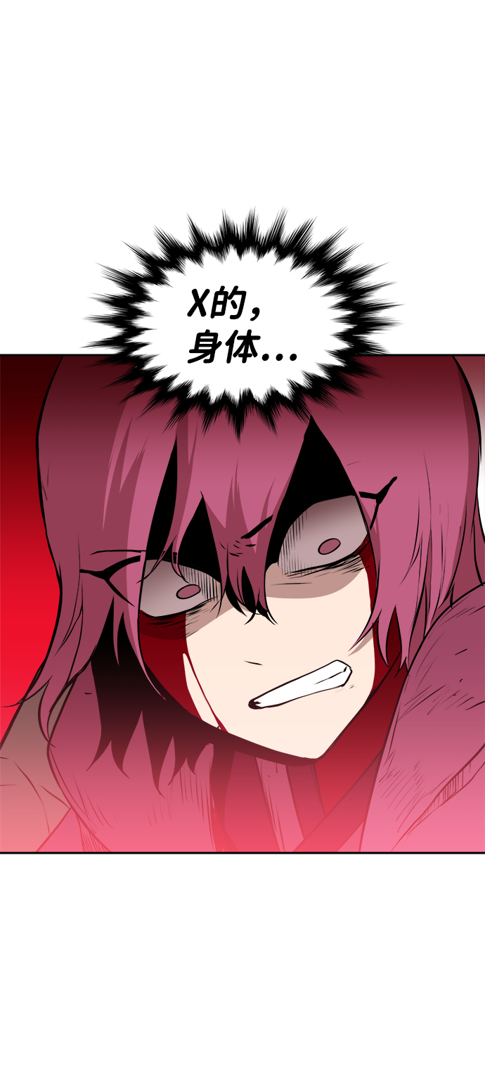 第34话25