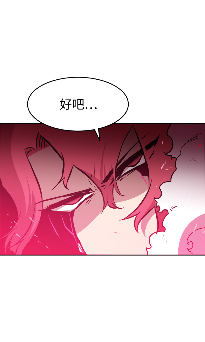 第59话44