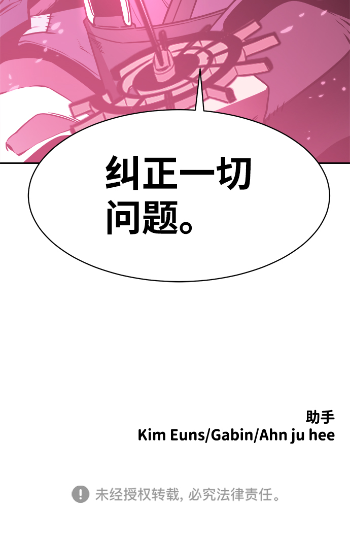 第47话81