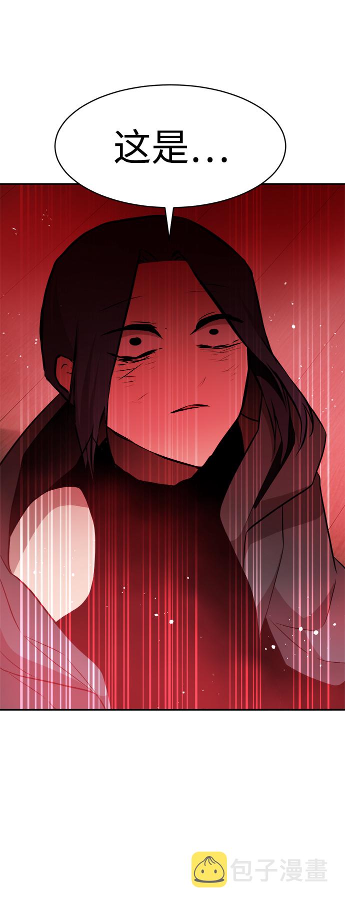 第69话11