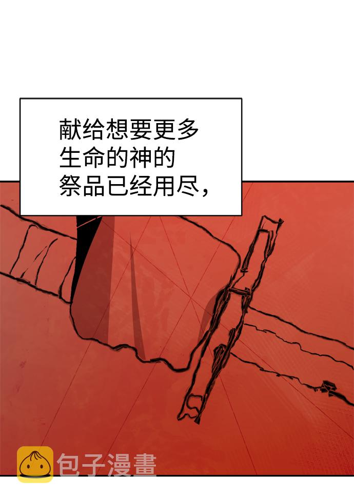 第69话31